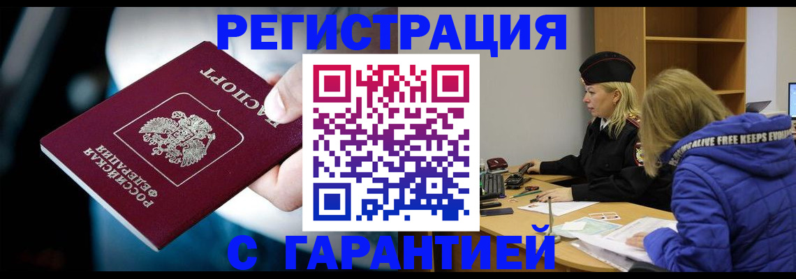 регистрация для школы в Абинске